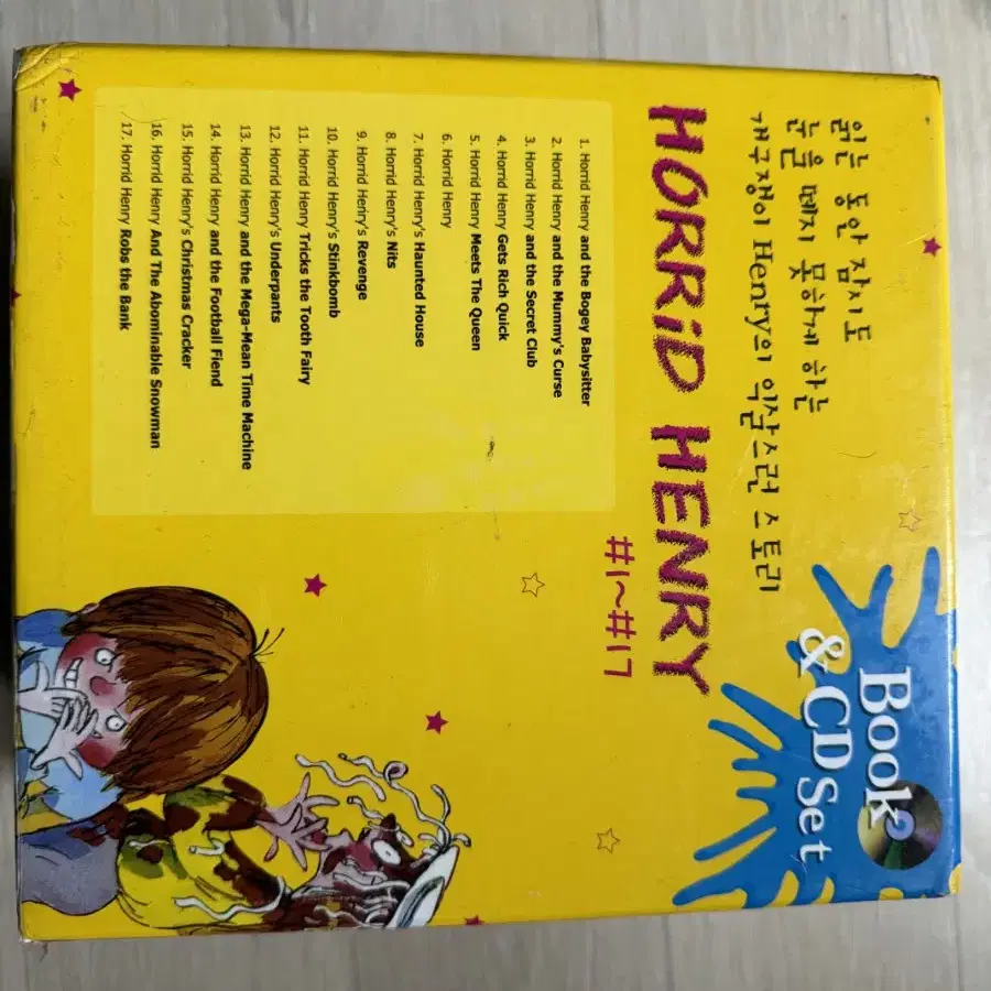 Horrid Henry DVD