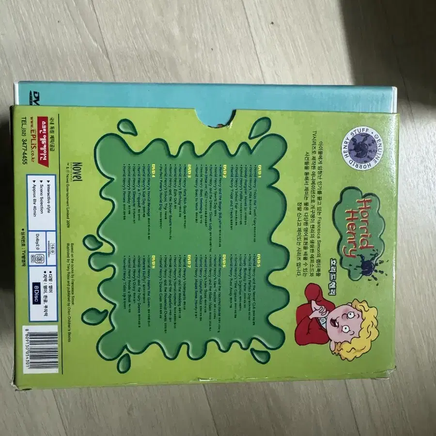 Horrid Henry DVD