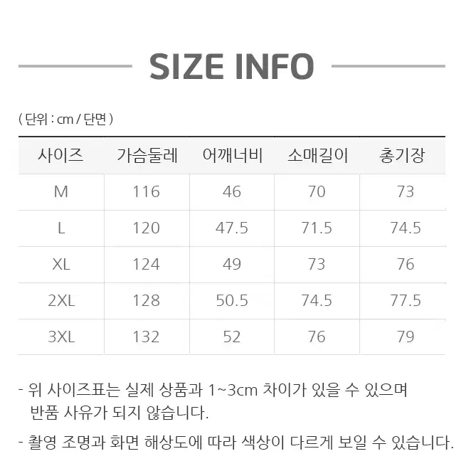 아이스블루 스키복 점퍼_L OCJ190235