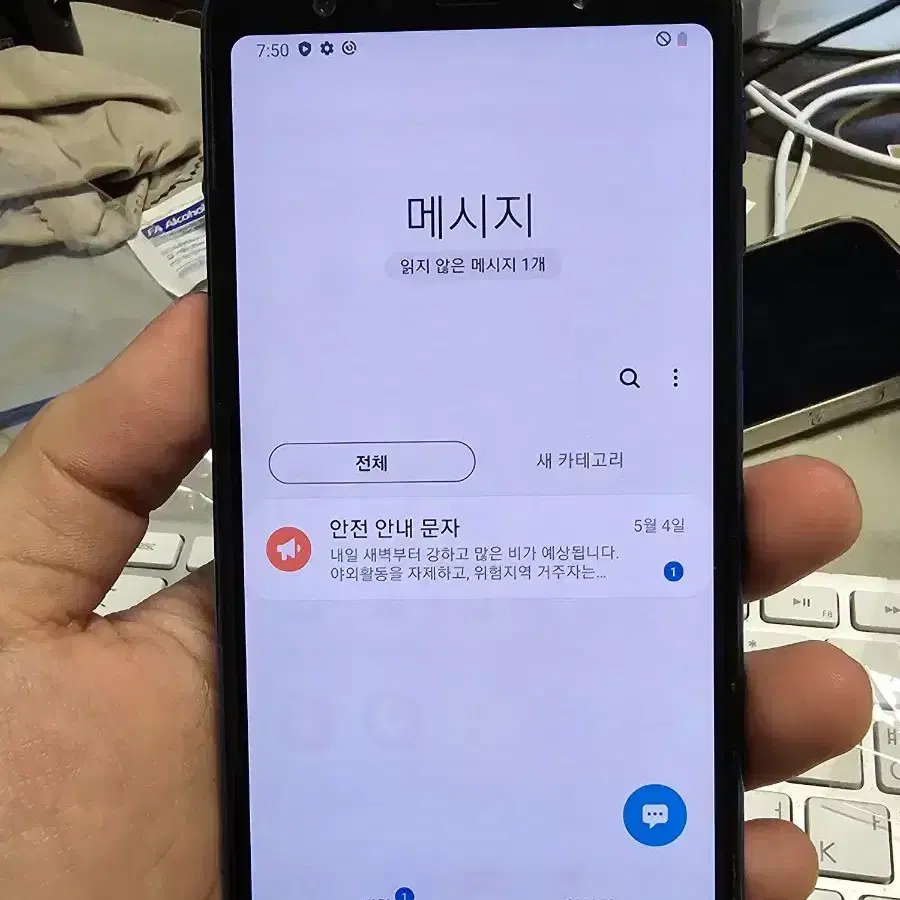 갤럭시a7 2018 판매합니다