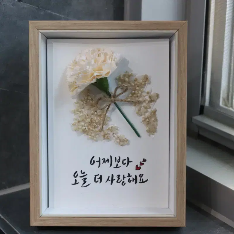 어버이날(스승의 날) 캘리그래피 꽃 급처 합니다!