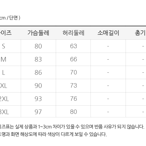 셀럽 이브닝 롱 드레스_2XL DRS190066