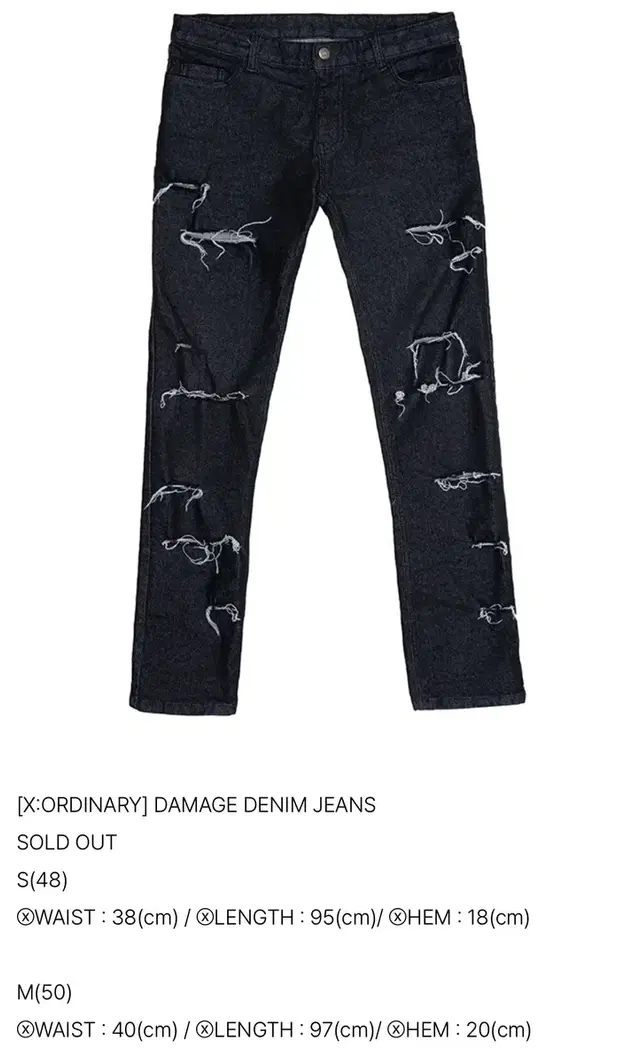 XORDINARY DAMAGE DENIM JEANS (L)