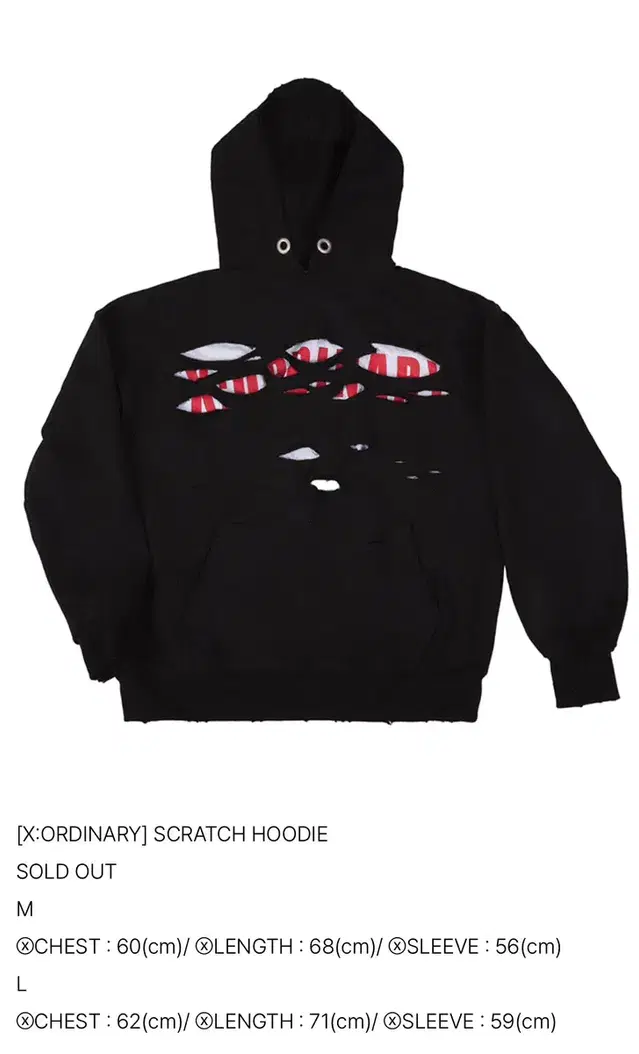 XORDINARY SCRATCH HOODIE (M)