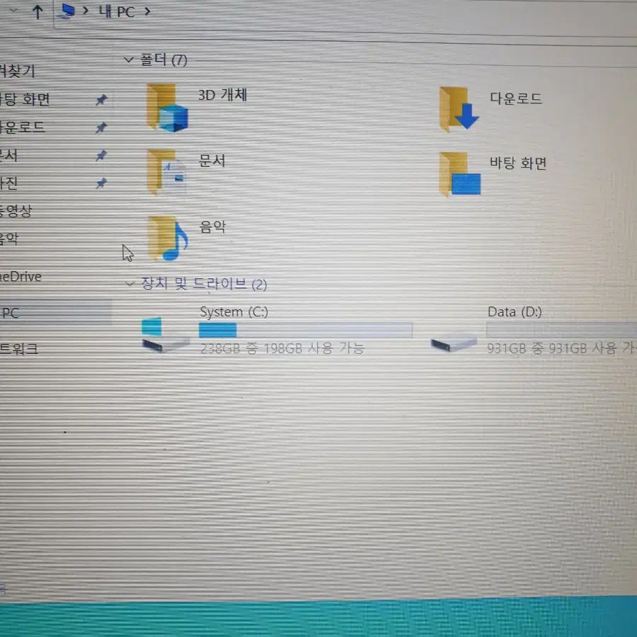 hp노트북 i7-5500u 15인치 8g, 250g, 대용량 1t 싸게