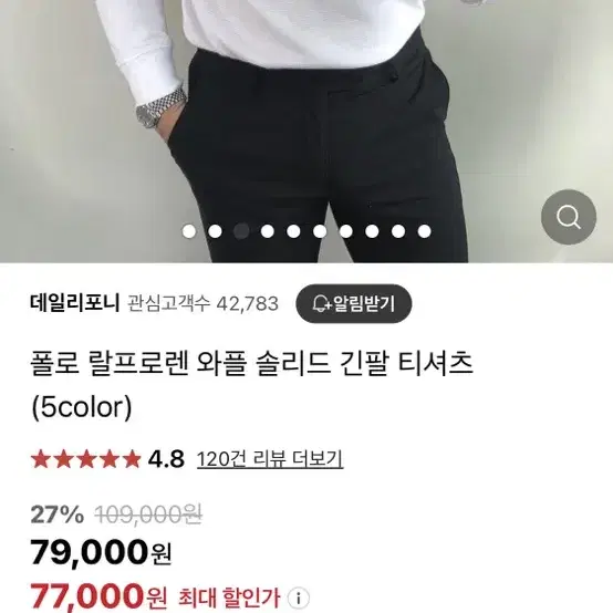 폴로 랄프로렌 와플 긴팔티 새상품