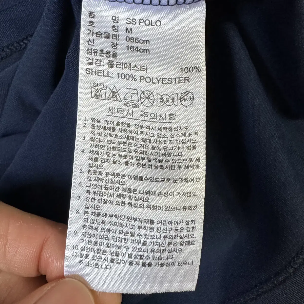 [M] 아디다스 기능성 반팔 카라티 여성 5484