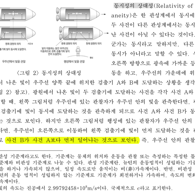 2024 강민철 현강 이감 국어 컨텐츠 판매