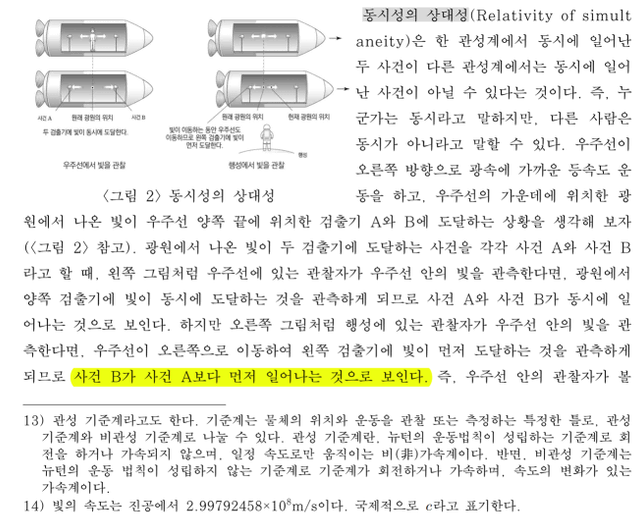 2024 강민철 현강 이감 국어 컨텐츠 판매