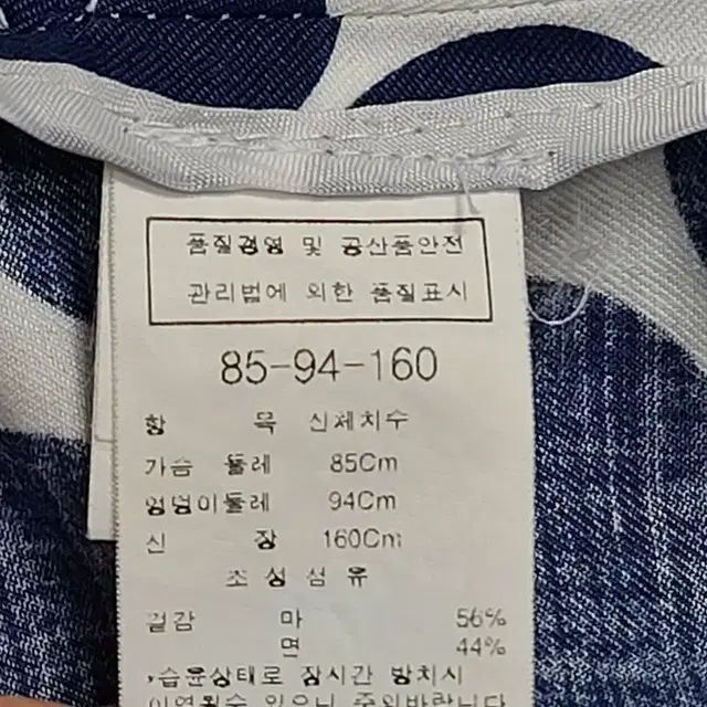 ~1 씨씨클럽/여성용/반팔셔츠/85사이즈/가312