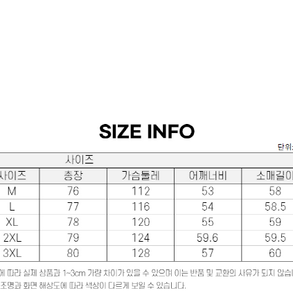 배색 뽀글 오버핏 패딩_M OCJ190365