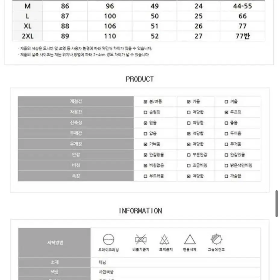 연청 진청 청 데님 원피스 반팔 미니 여름 데일리룩 여행 코디