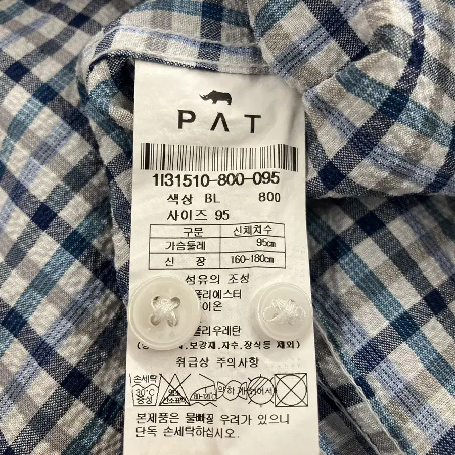 2 PAT 반팔 셔츠 95(M)