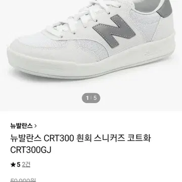 CRT 300 220 buying MM