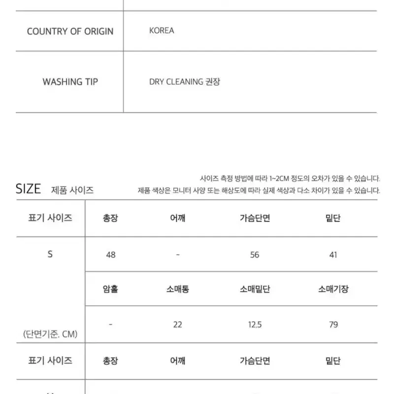 마조네 플리츠 울 봄버 자켓