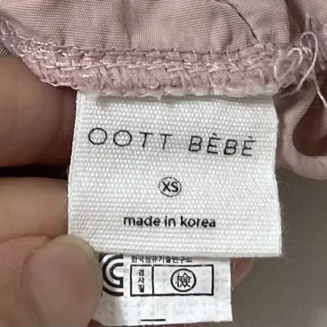 (키즈/베이비/XS) OOTT BEBE 오뜨베베 카고 스트링 바지 정품