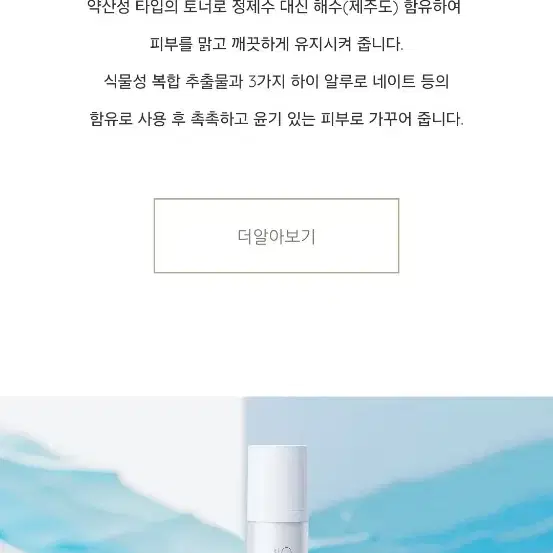 오지랩 천연유기농화장품 기초리미티드에디션세트