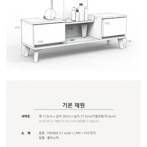 좌식 화장대