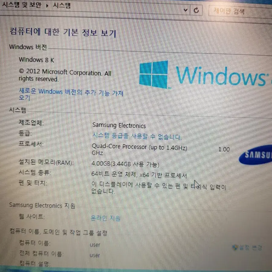 삼성전자 아티브북 9Lite NT905S3G-KSQB