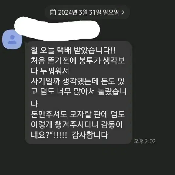 후기