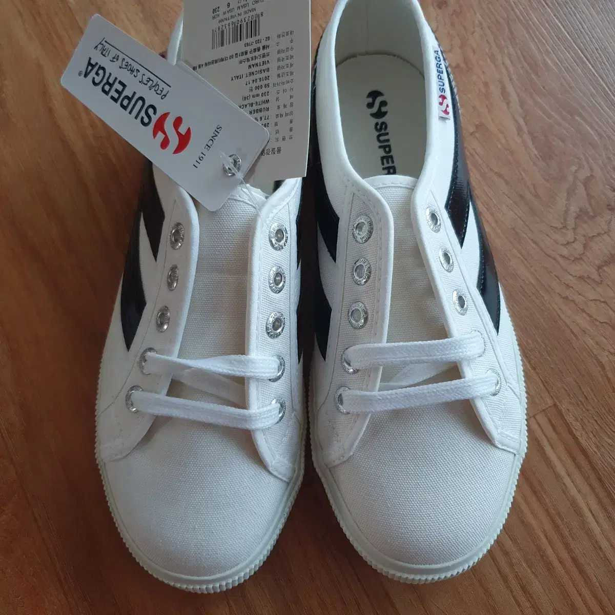 수페르가(SUPERGA) 신발