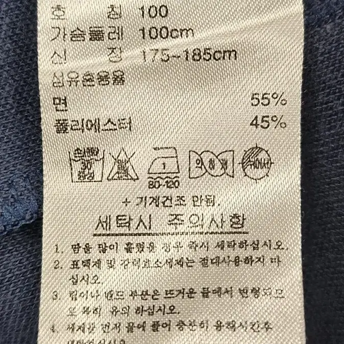 아디다스 파이어버드 유로파 트랙탑 져지 (100) MH57