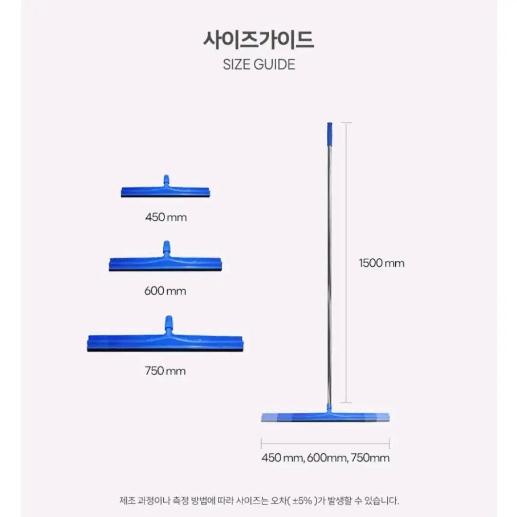 [리퍼] 월드크린 이중드라이어 물밀대 45cm + 스텐봉