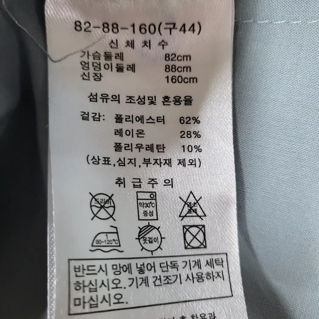 모르간 여성 23년 벨티드 롱 원피스 66