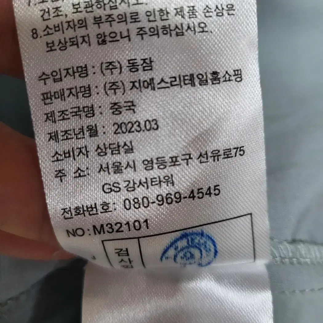 모르간 여성 23년 벨티드 롱 원피스 66