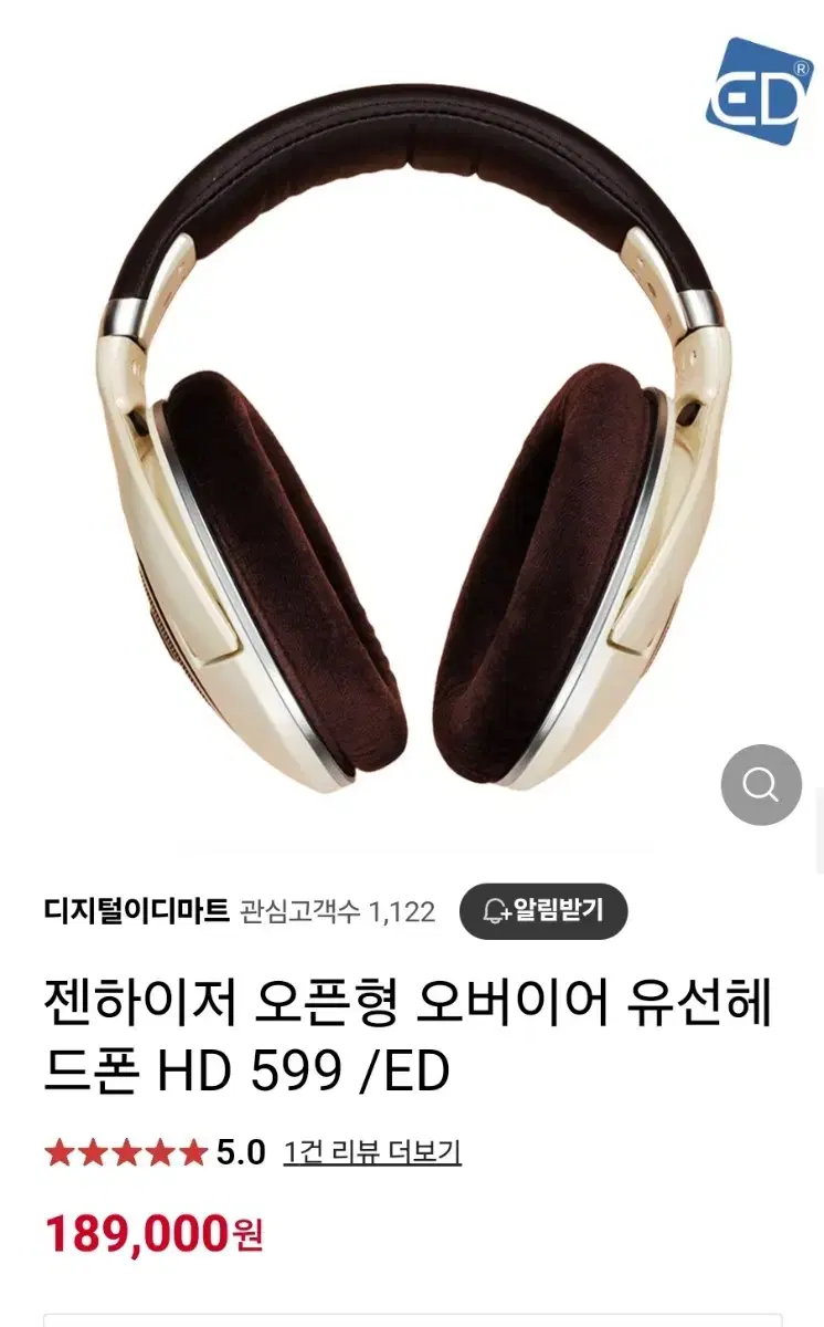 젠하이저 HD599 꼬다리포함 DAC