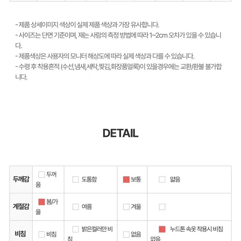 스프링콤마 세이즈 리본핀턱블라우스(아이보리) 새상품