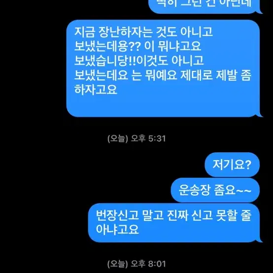 비내너 리쥬LIZ 박제)아이브투어스투바투포토카드포카시세킹