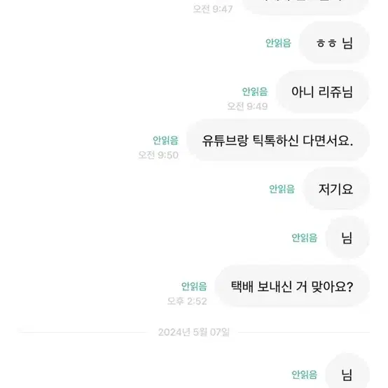 비내너 리쥬LIZ 박제)아이브투어스투바투포토카드포카시세킹