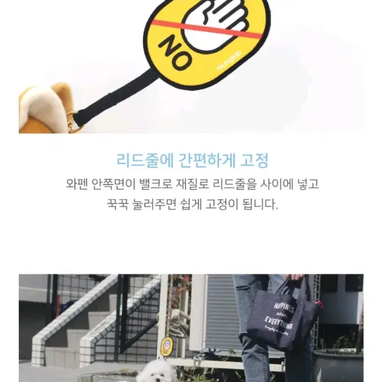 강아지 매너 옐로와펜