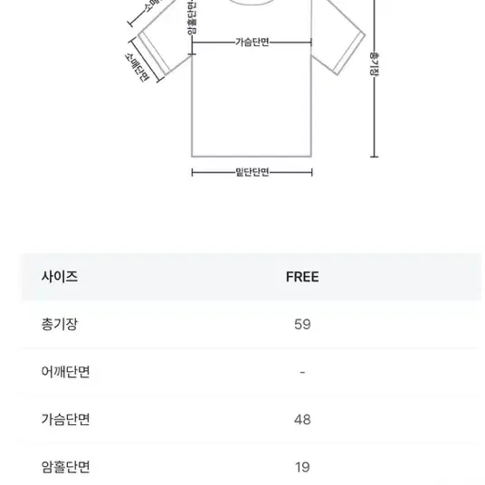 모래하우스 숄더오픈티