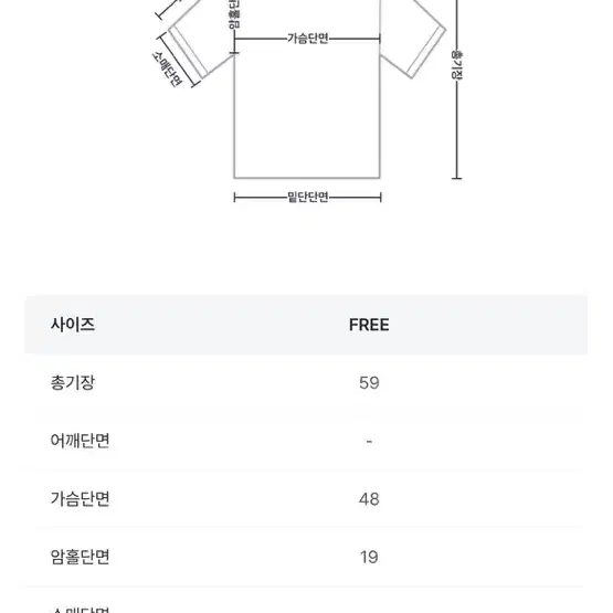 모래하우스 숄더오픈티