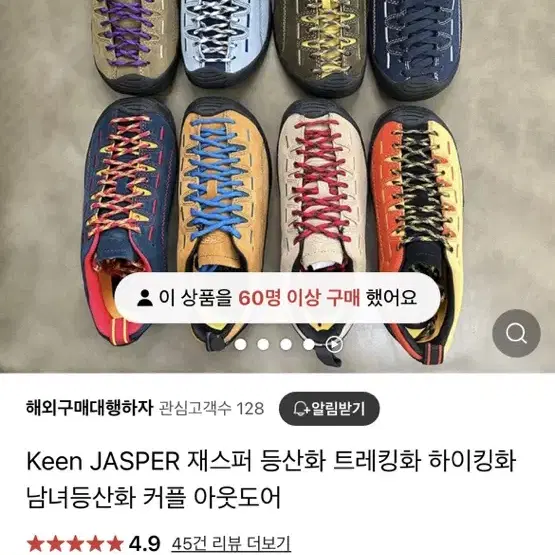 Keen 킨 재스퍼 네이비 블루