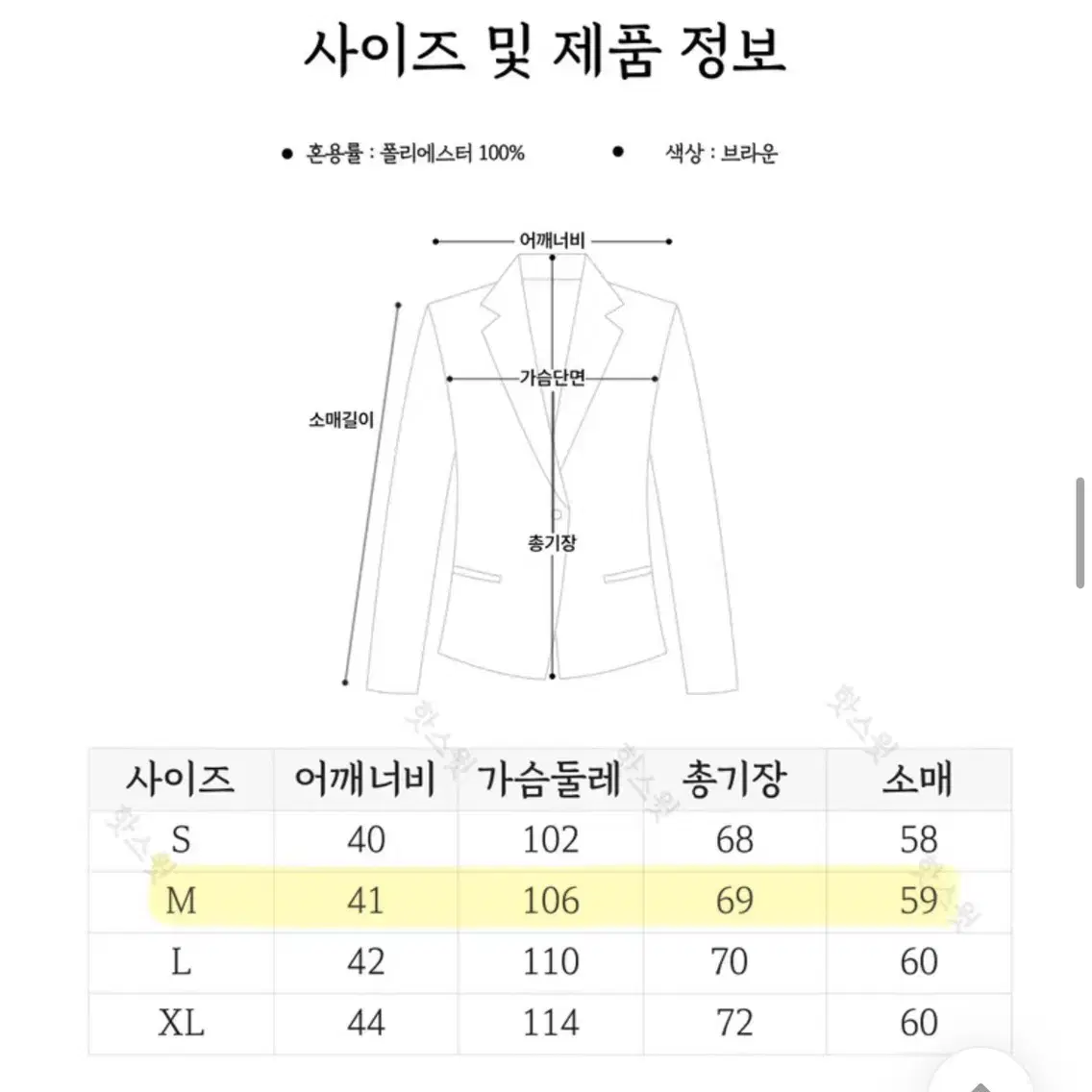 졸업사진 뉴진스 디토 교복 대여 (보증금X)