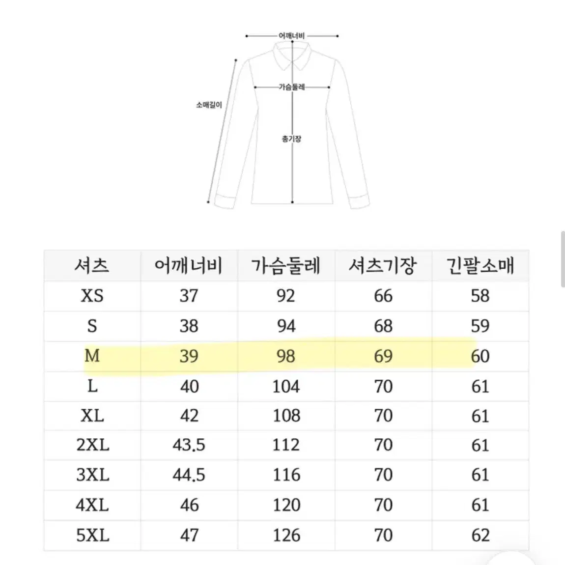 졸업사진 뉴진스 디토 교복 대여 (보증금X)