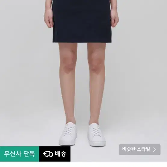 무신사 스탠다드 스웨트 스커트 미니