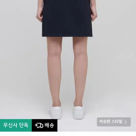 무신사 스탠다드 스웨트 스커트 미니