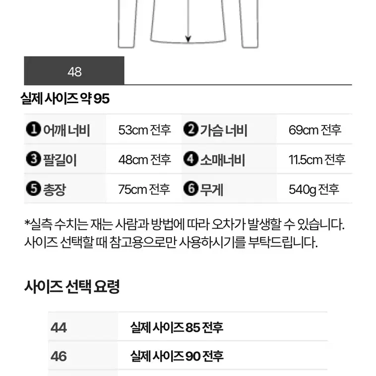 [52]아워레가시 케이지안 블랙 페이크 레더 셔츠