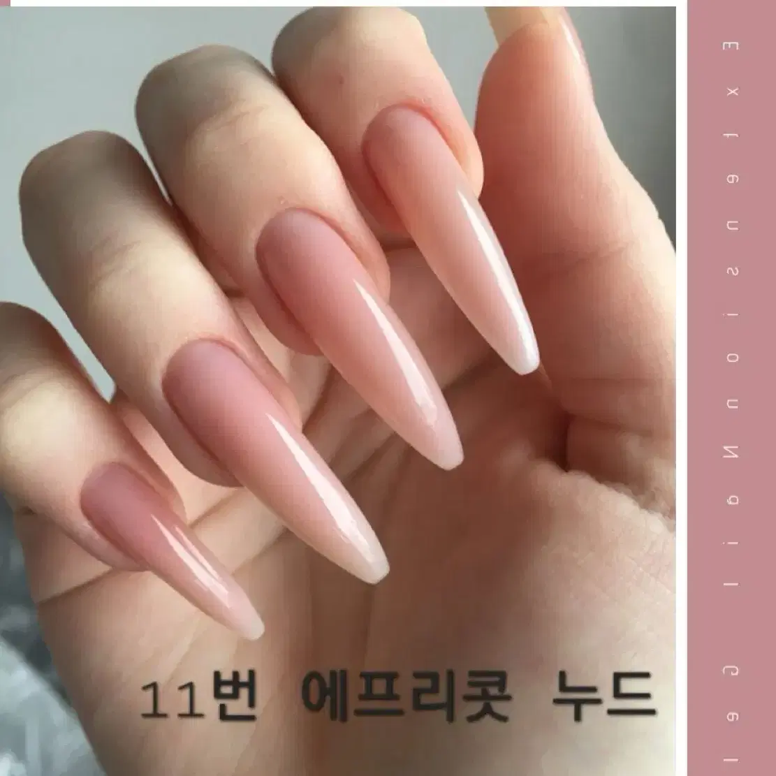 새상품) 폴리젤15ml / 손톱연장 / 1개=3000원