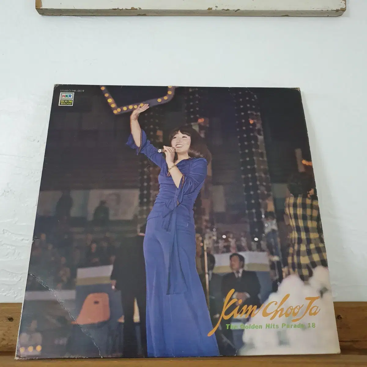 김추자히트 18 퍼레이드 LP  1984발매