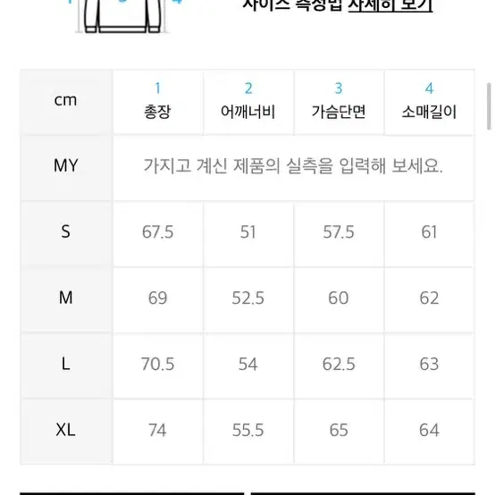 비바스튜디오 맨투맨 인디고 블루