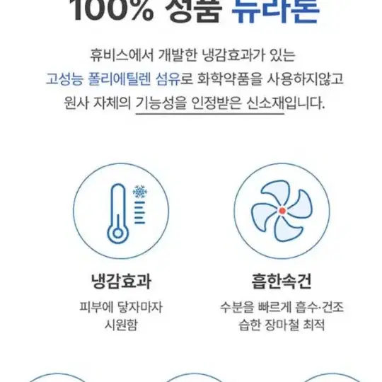 반짝세일)쿨러 냉감패드S 단품 블루 최저19만