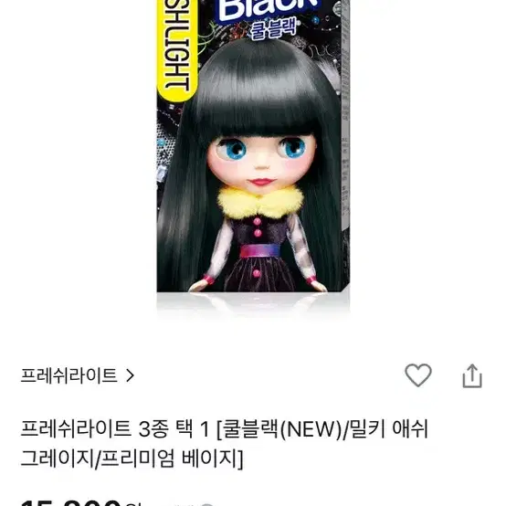 프레쉬라이트 쿨 블랙