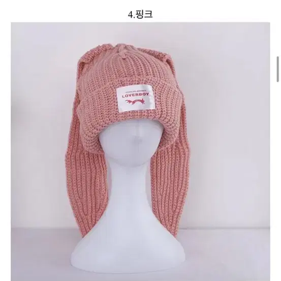 뉴진스 토끼 모자