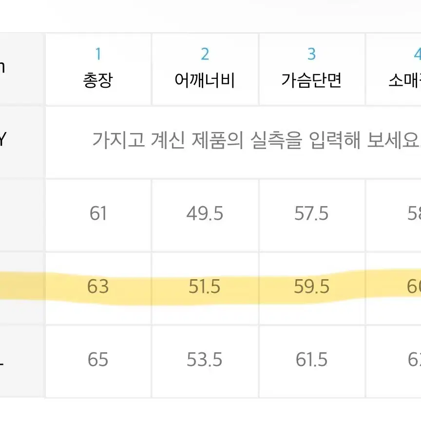 트릴리온 울 부클 카라 가디건 니트 아이보리