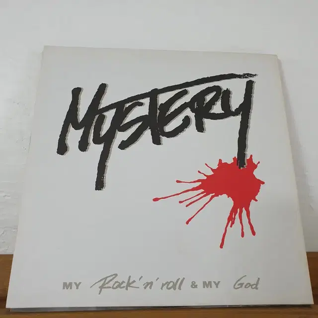 미스테리 MYSTERY 1집   LP  1993     G.F